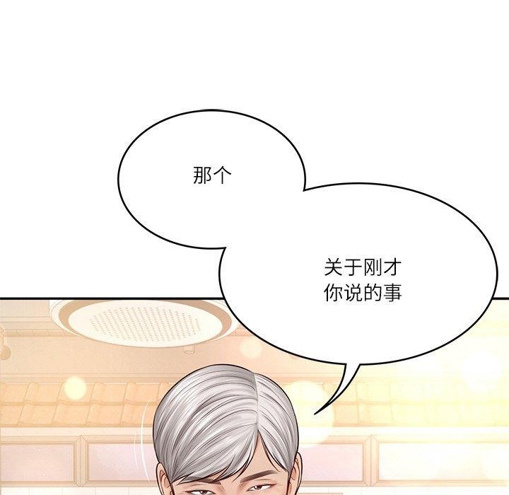 第59张