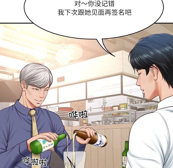 第73张