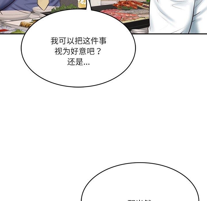 第77张