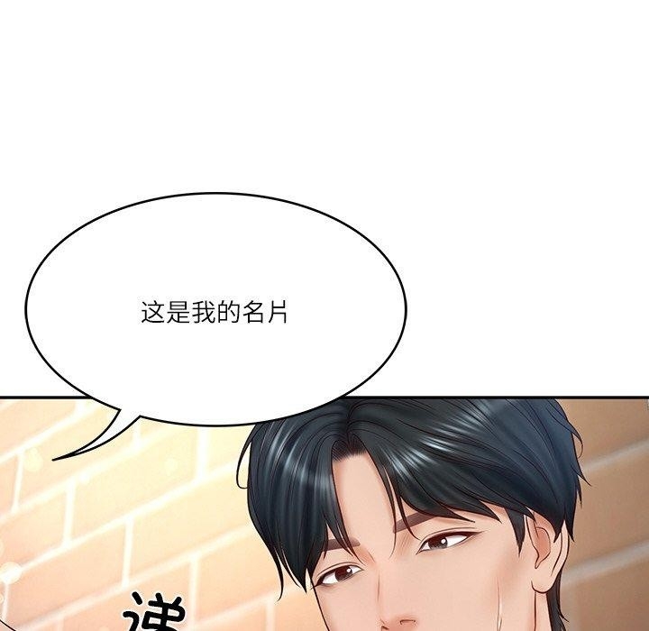 第90张