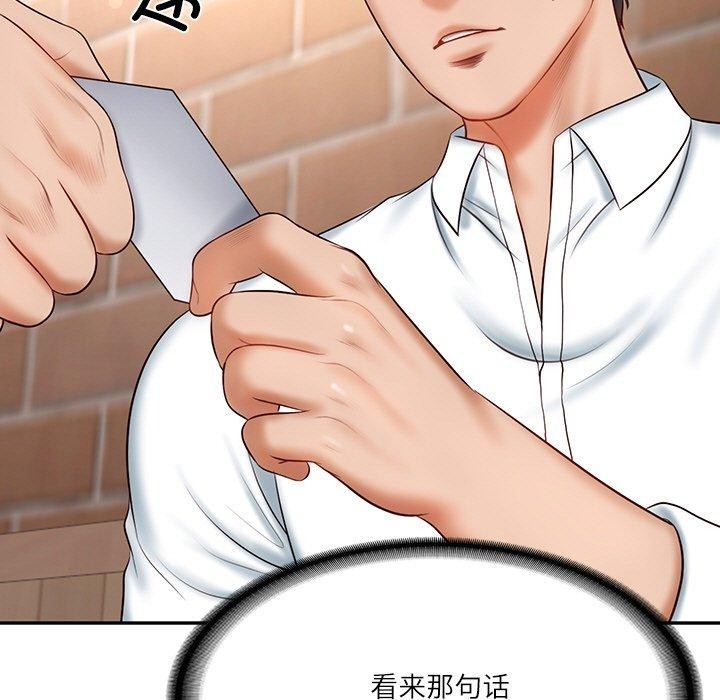 第93张