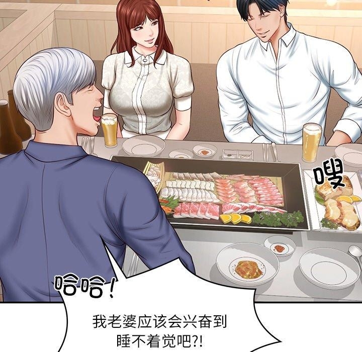 第97张