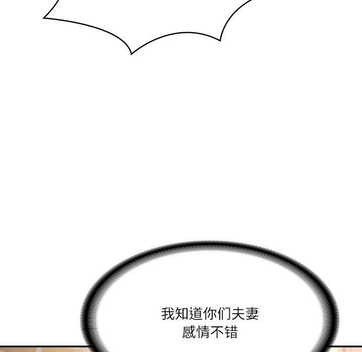 第99张