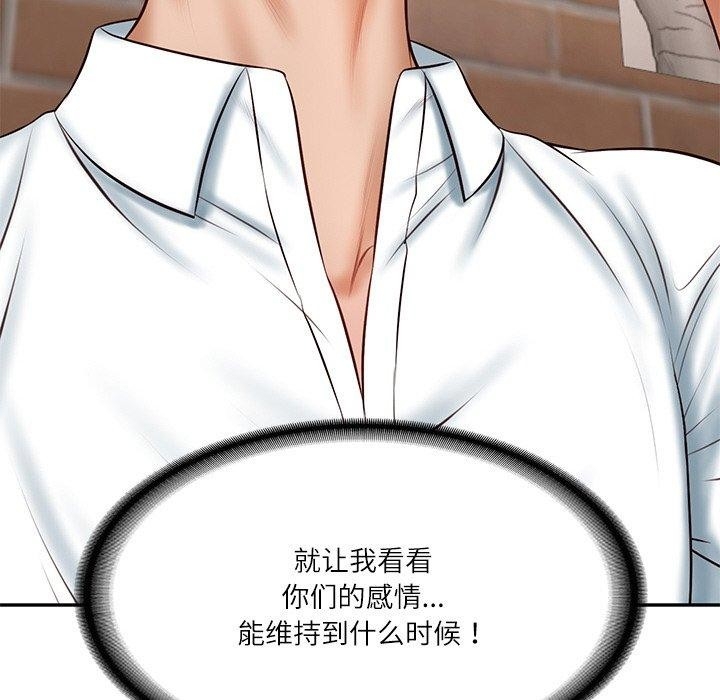 第103张