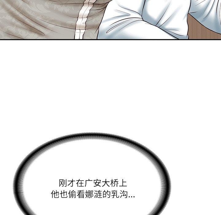 第113张