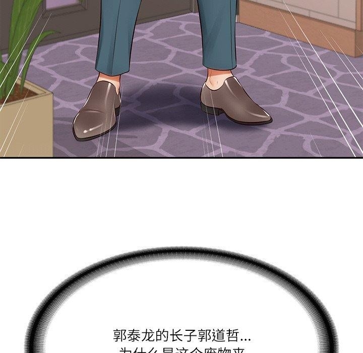 第133张