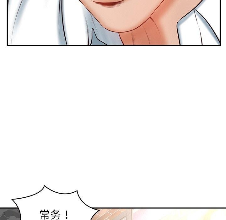 第136张