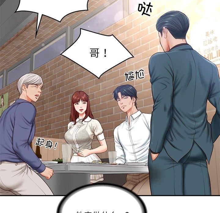 第139张