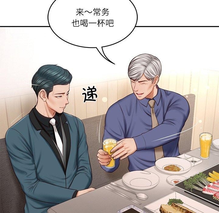 第159张