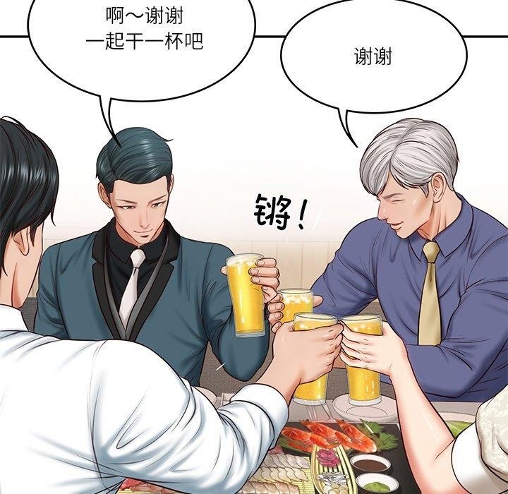 第162张
