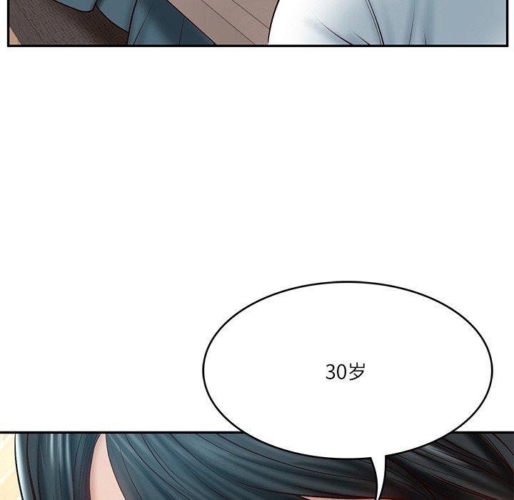 第173张