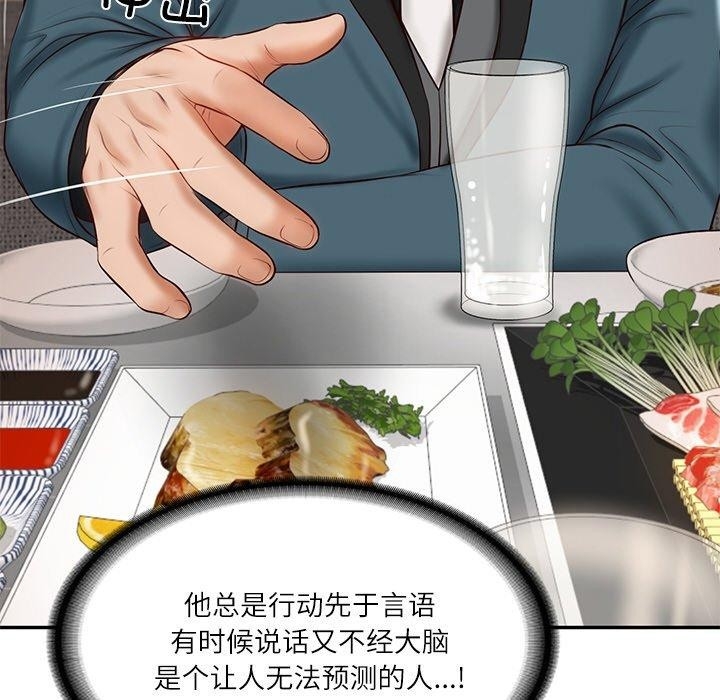 第10张