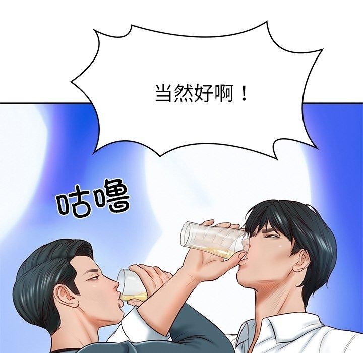 第28张