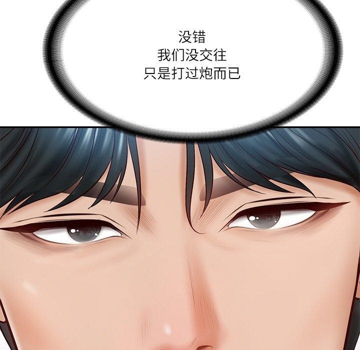第54张