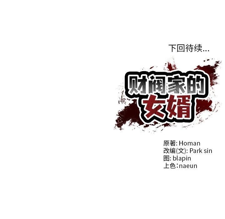 第70张