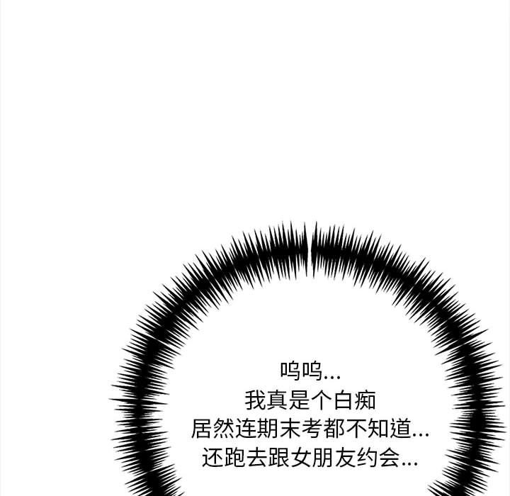 第58张