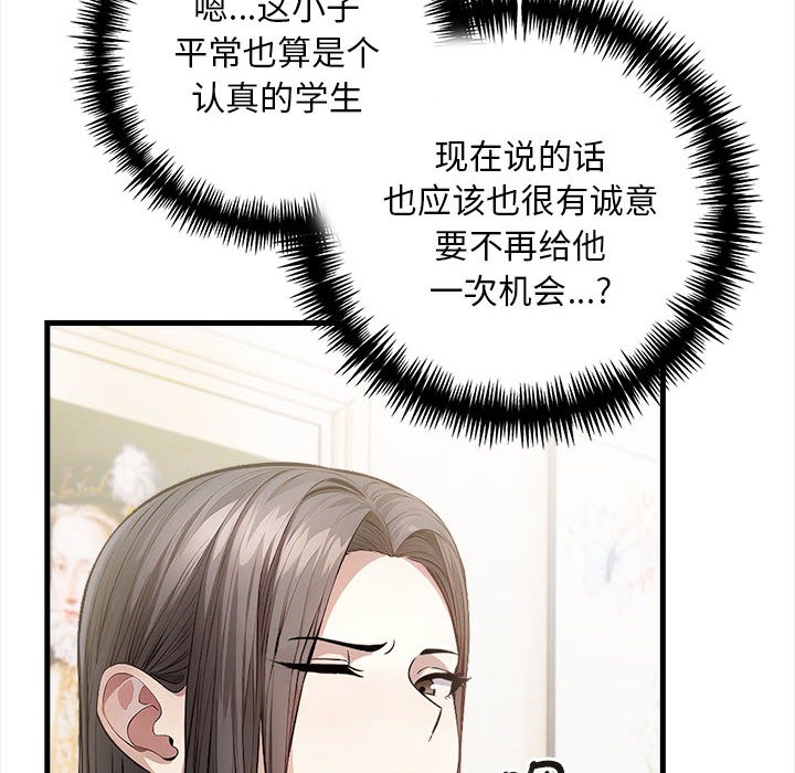第71张