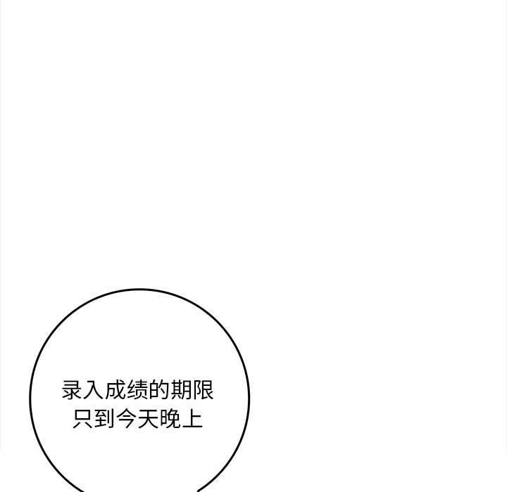 第80张