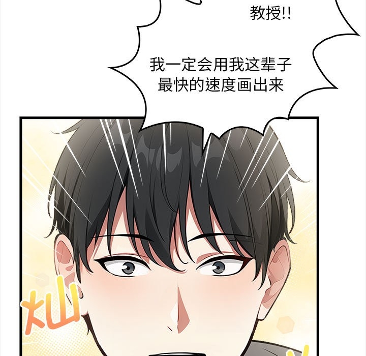 第89张