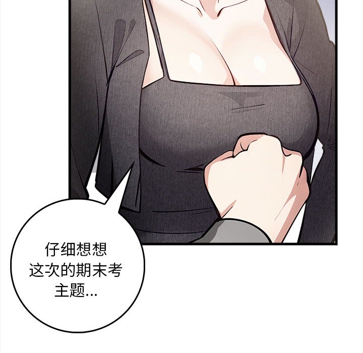 第94张