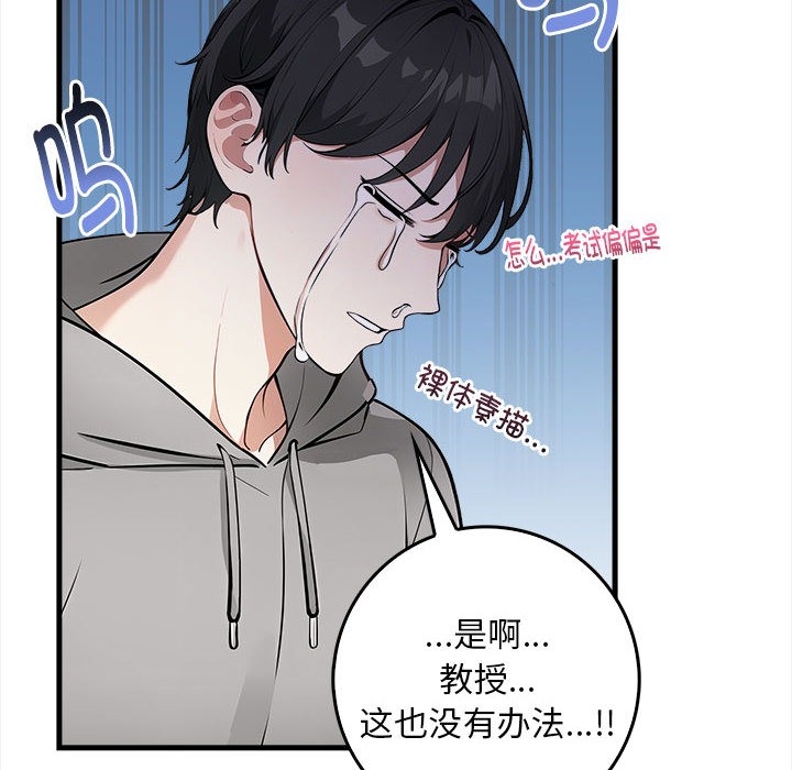 第123张