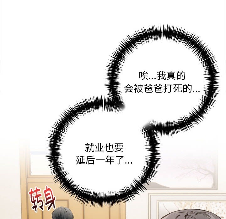 第131张