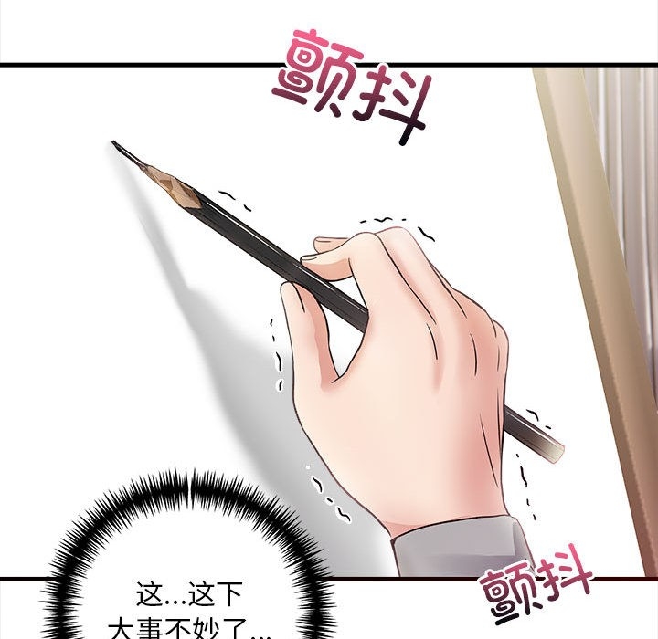 第87张