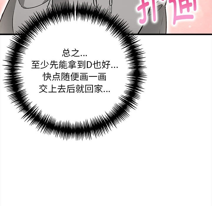 第105张