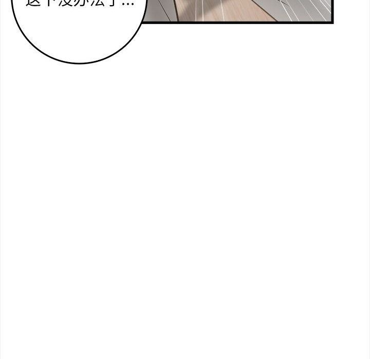 第153张