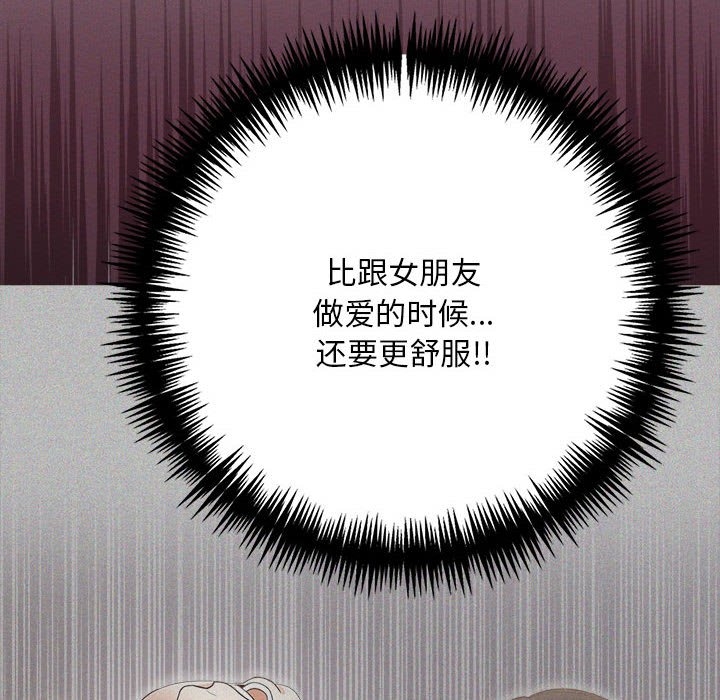 第74张
