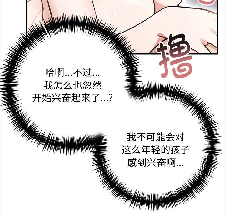 第108张
