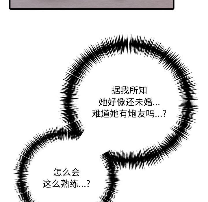 第53张