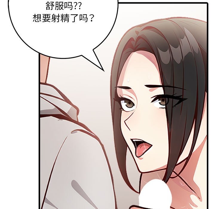 第68张