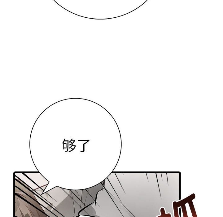 第77张