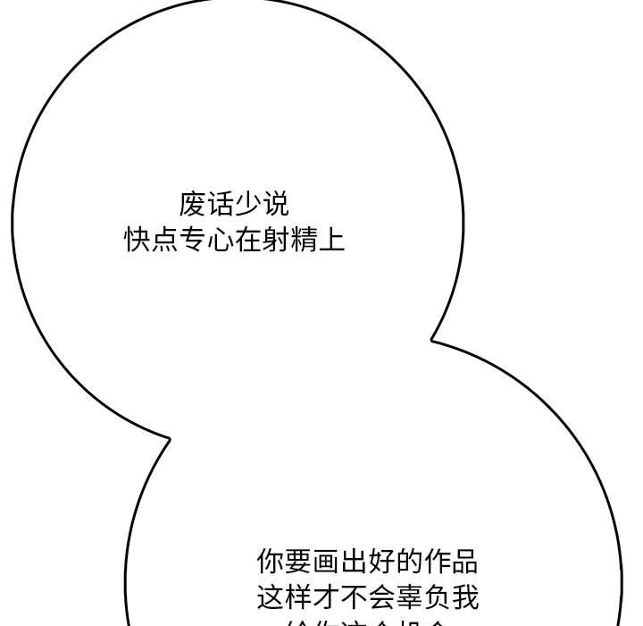 第84张