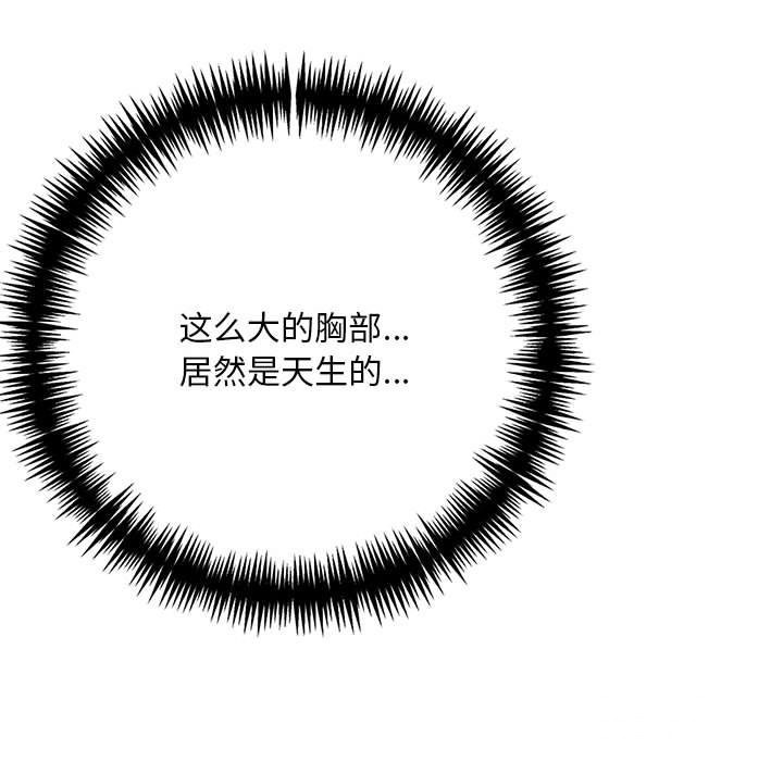 第112张