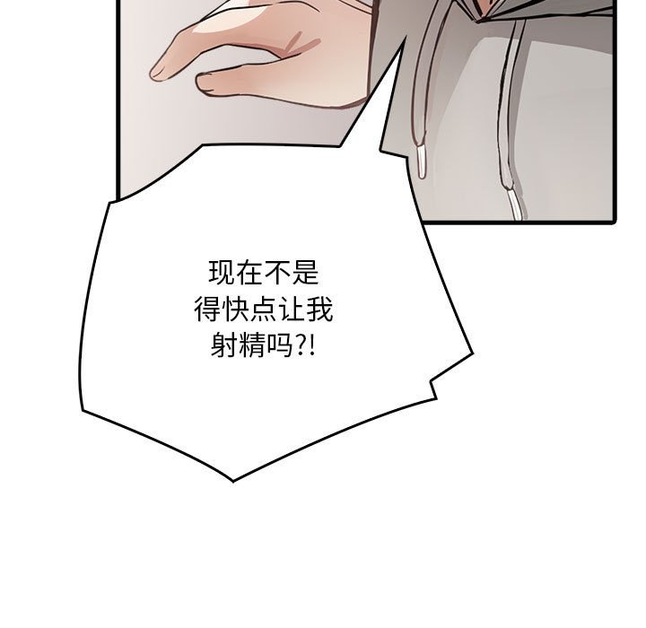 第61张