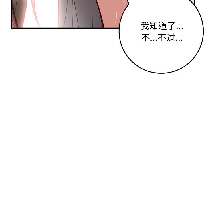 第80张