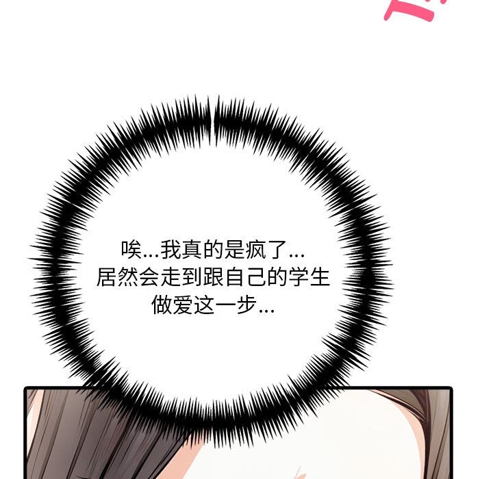 第98张