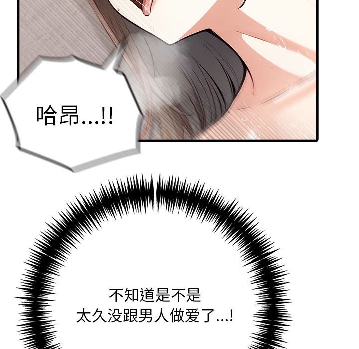 第123张