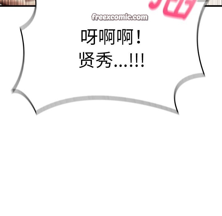 第136张
