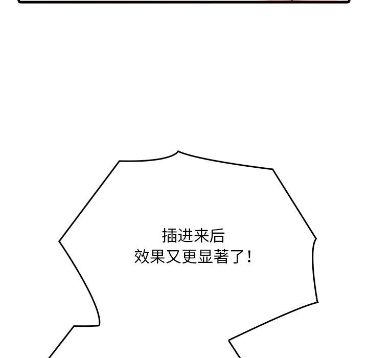 第150张