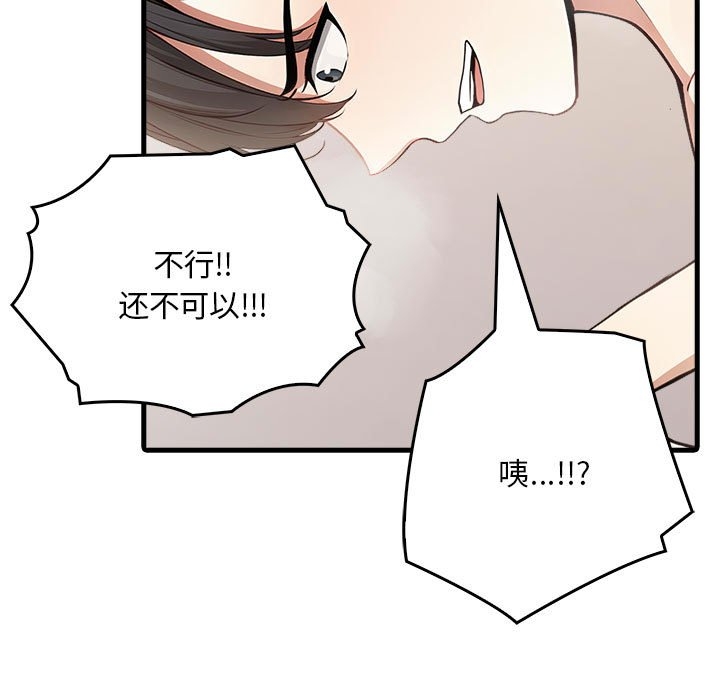 第153张