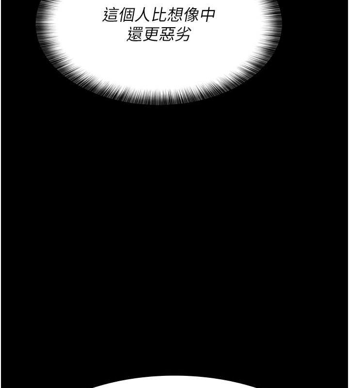 第106张