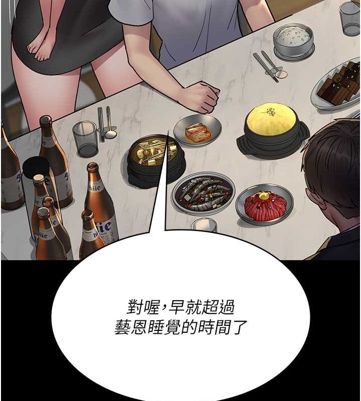 第33张