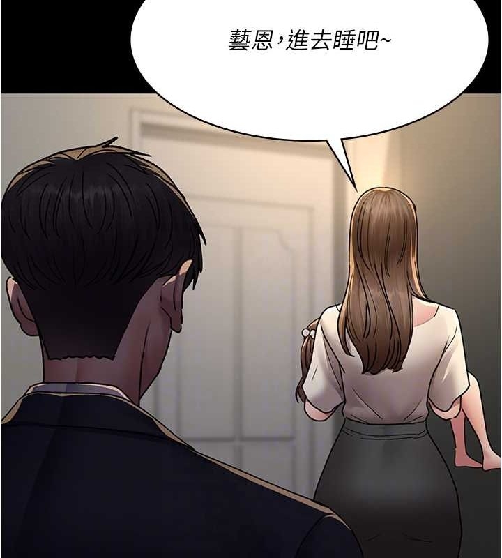 第37张