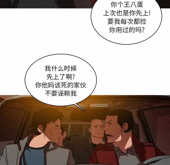 第67张