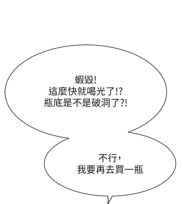 第81张