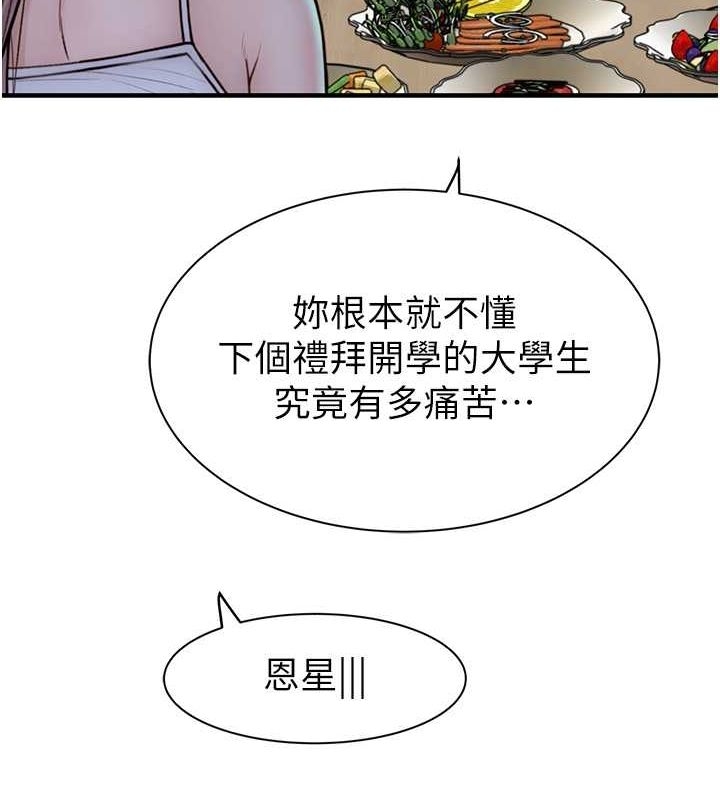 第86张