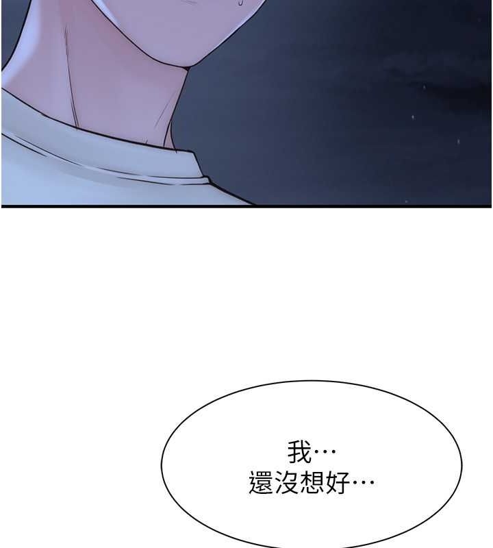 第118张